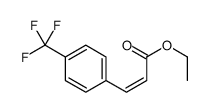 ethyl 3-[4-(trifluoromethyl)phenyl]prop-2-enoate结构式