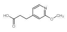 2-甲氧基-4-吡啶丙酸结构式