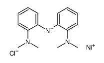 Bis[(2-dimethylamino)phenyl]amine nickel(II) chloride结构式