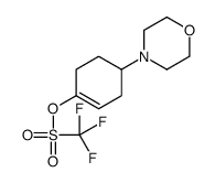 4-MORPHOLINOCYCLOHEX-1-ENYL TRIFLUOROMETHANESULFONATE结构式