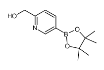 (5-(4,4,5,5-四甲基-1,3,2-二噁硼烷-2-基)吡啶-2-基)甲醇结构式