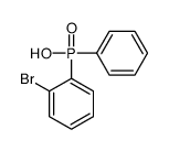 (2-bromophenyl)-phenylphosphinic acid结构式
