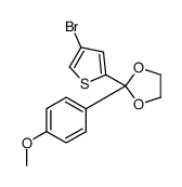 2-(4-bromothiophen-2-yl)-2-(4-methoxyphenyl)-1,3-dioxolane结构式