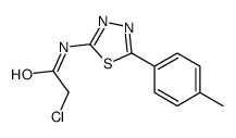2-chloro-N-[5-(4-methylphenyl)-1,3,4-thiadiazol-2-yl]acetamide结构式