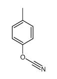 1124-58-9结构式