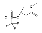 methyl (3S)-3-(trifluoromethylsulfonyloxy)butanoate结构式