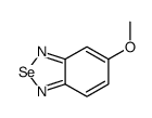 5-methoxy-2,1,3-benzoselenadiazole结构式