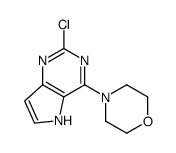 4-(2-chloro-5H-pyrrolo[3,2-d]pyrimidin-4-yl)morpholine结构式