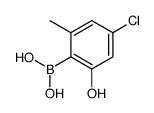 (4-氯-2-羟基-6-甲基苯基)硼酸结构式