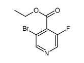 乙基 3-溴-5-氟异尼古丁酯结构式