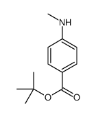 tert-butyl 4-(methylamino)benzoate结构式