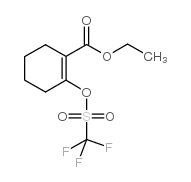 2-(三氟甲基 磺酰氧基)-1-环乙烯-1-羧酸乙酯结构式