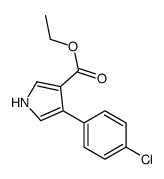 4-(4-CHLOROPHENYL)-1H-PYRROLE-3-CARBOXYLIC ACID ETHYL ESTER结构式