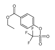 ethyl 4-(trifluoromethylsulfonyloxy)benzoate结构式