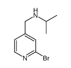 (2-溴-吡啶-4-甲基)-异丙基-胺结构式