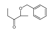 泊沙康唑中间体7结构式
