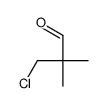 3-chloro-2,2-dimethylpropanal结构式