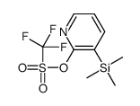 (3-trimethylsilylpyridin-2-yl) trifluoromethanesulfonate结构式