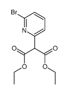 1387560-41-9结构式