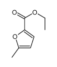2-Furancarboxylic acid, 5-Methyl-, ethyl ester结构式