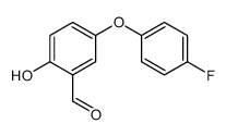5-(4-fluorophenoxy)-2-hydroxybenzaldehyde结构式