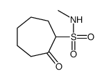 N-methyl-2-oxocycloheptane-1-sulfonamide结构式