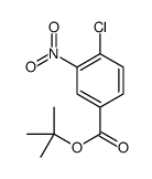 4-氯-3-硝基苯甲酸叔丁酯结构式