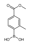 4-(甲氧基羰基)-2-甲基苯硼酸结构式