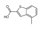 1735-13-3结构式