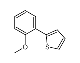 2-(2-Methoxyphenyl)thiophene结构式