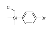 (4-bromophenyl)-(chloromethyl)-dimethylsilane结构式
