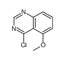 4-氯-5-甲氧基喹唑啉结构式