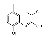 2-chloro-N-(2-hydroxy-5-methylphenyl)propanamide结构式