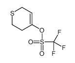 3,6-dihydro-2H-thiopyran-4-yl trifluoromethanesulfonate结构式