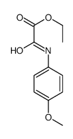 4-甲氧基乙二酸乙酯结构式