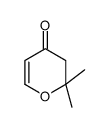 2,2-dimethyl-3H-pyran-4-one结构式