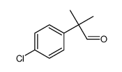 2-(4-chlorophenyl)-2-methylpropanal结构式