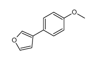 3-(4-methoxyphenyl)furan结构式