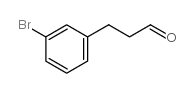 3-(3-溴苯基)丙醛结构式