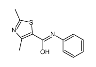 噻菌胺结构式