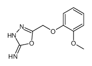 5-[(2-methoxyphenoxy)methyl]-1,3,4-oxadiazol-2-amine结构式