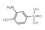 2163-77-1结构式