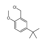 22252-73-9结构式