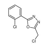 2-氯甲基-5-(2-氯苯基)-1,3,4-噁二唑结构式