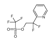 (2,2-difluoro-2-pyridin-2-ylethyl) trifluoromethanesulfonate结构式