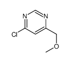 3122-84-7结构式