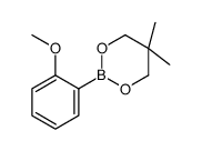 2-(2-methoxyphenyl)-5,5-dimethyl-1,3,2-dioxaborinane结构式