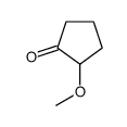 2-甲氧基环戊酮结构式