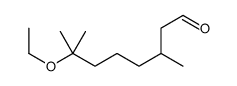 Octanal, 7-ethoxy-3,7-dimethyl-结构式