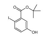 tert-butyl 5-hydroxy-2-iodobenzoate结构式